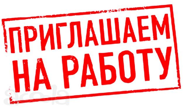 Удалённая работа (подработка)