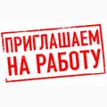 Оператор в интернет магазине
