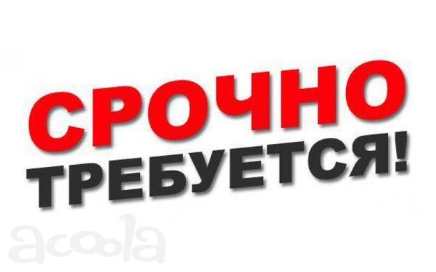 Персональный менеджер